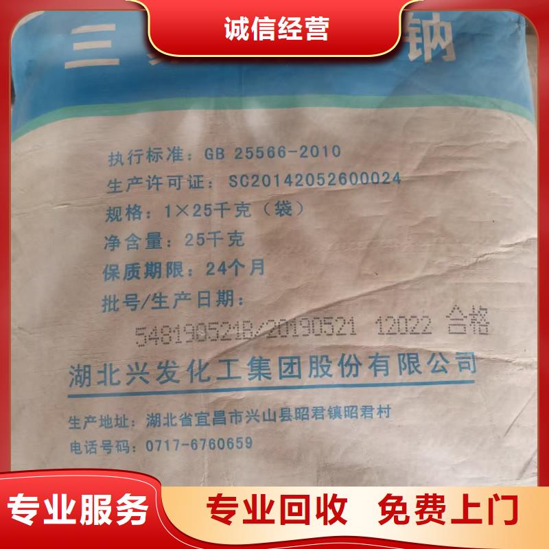 回收松香樹脂