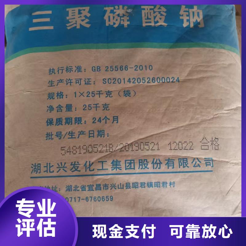 回收松香樹脂