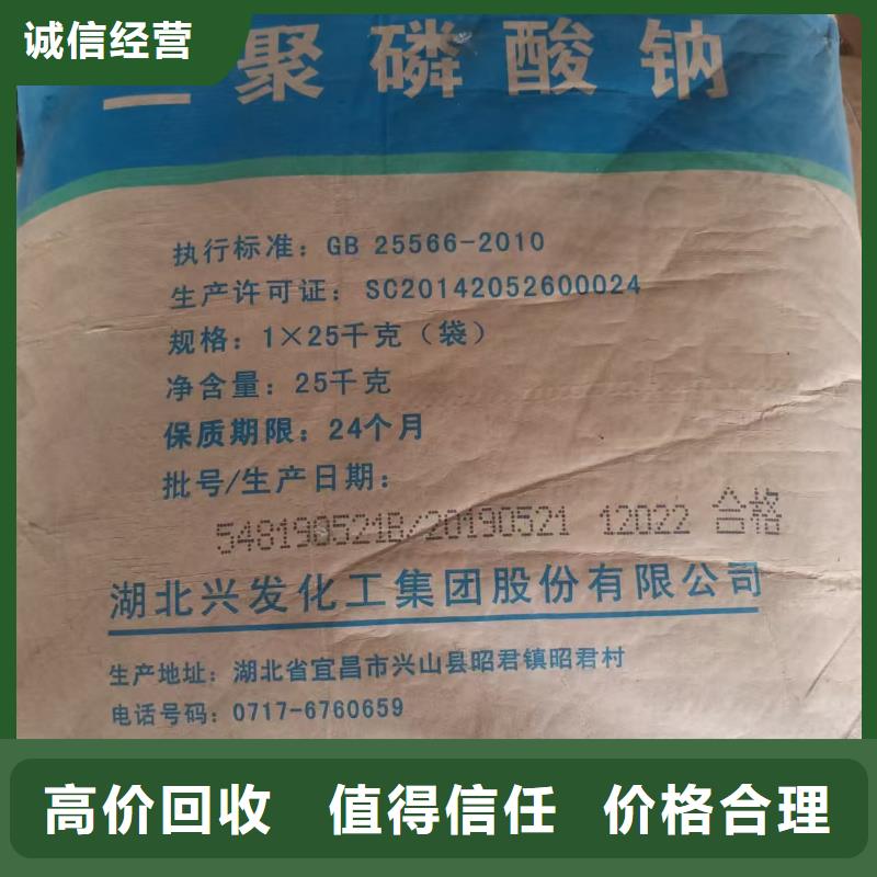回收抗靜電劑