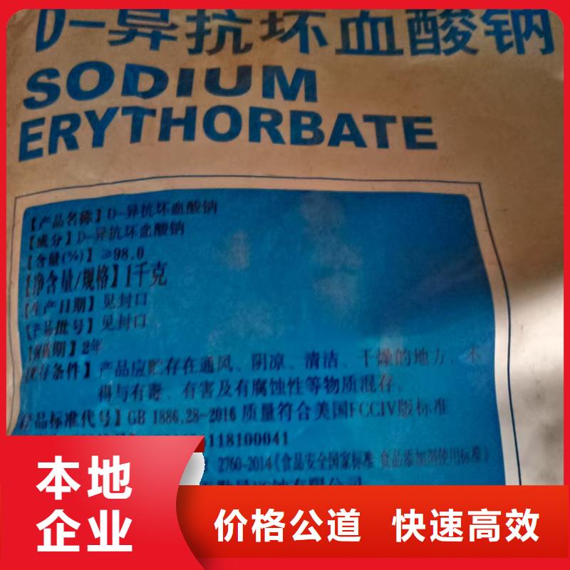 回收凡士林