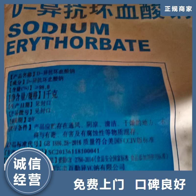 樂東縣回收氯化亞銅