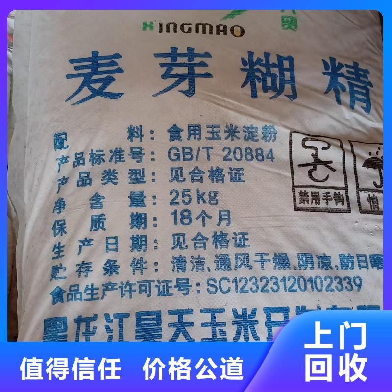 回收硅橡膠