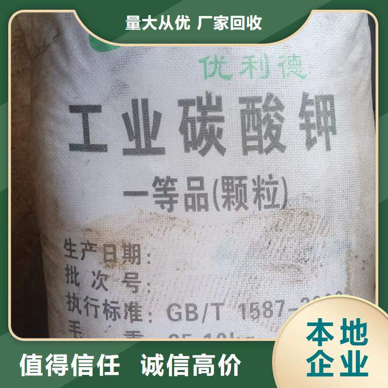 回收PVC糊樹脂