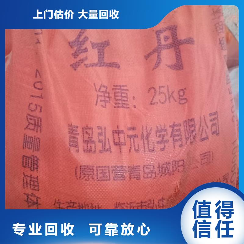 回收np-10乳化劑