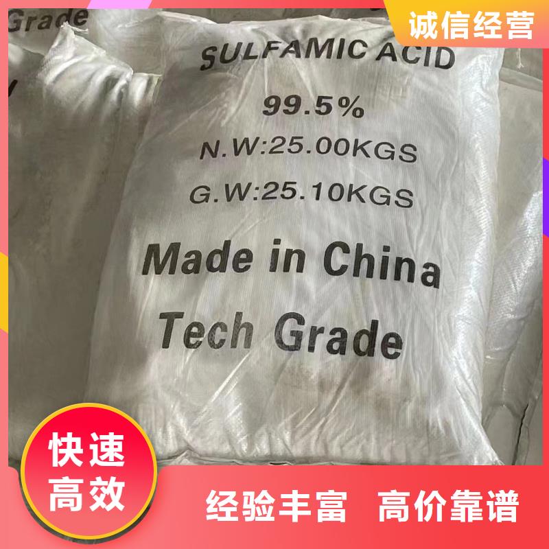 樂東縣回收氯化亞銅
