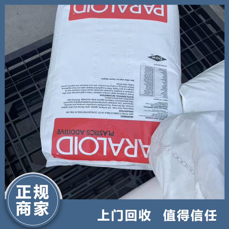 回收地坪漆