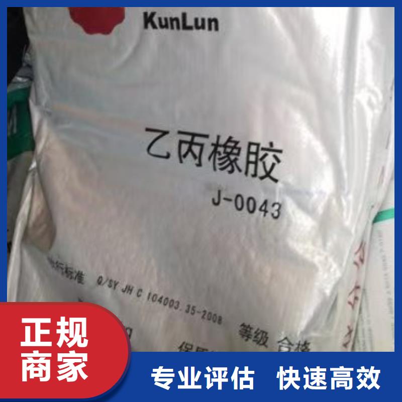 回收EDTA-2Na