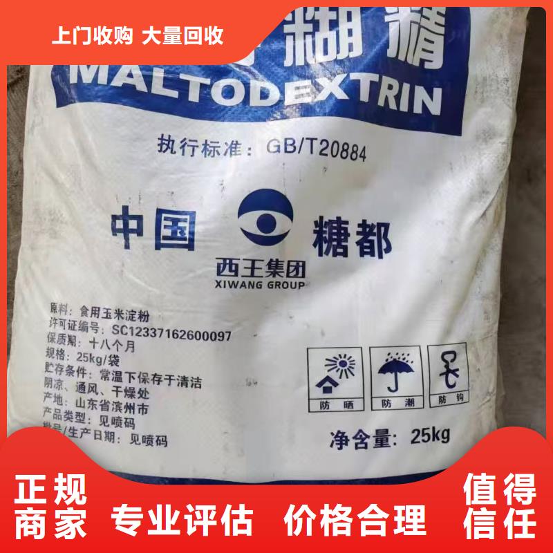 回收檸檬酸