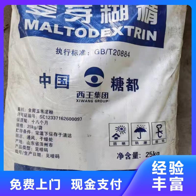 回收環氧固化劑