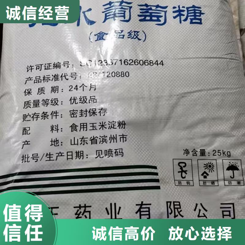 回收一品氧化鐵黃