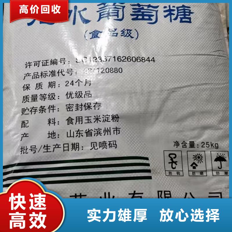 回收凡士林