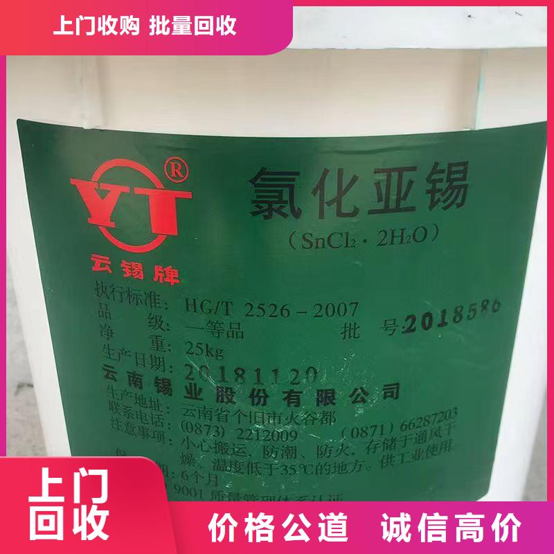 回收檸檬酸
