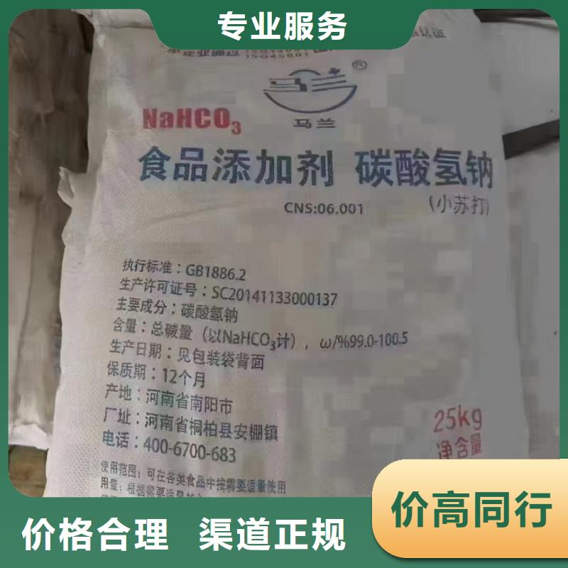 回收硫酸亞銅