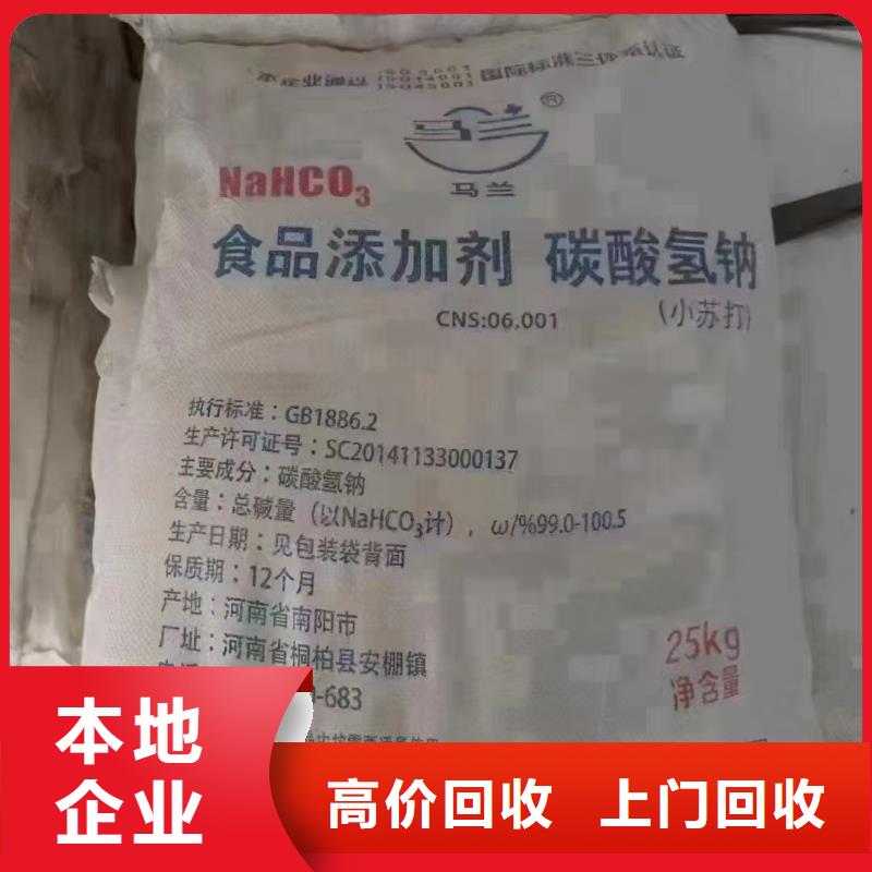 回收壓敏膠