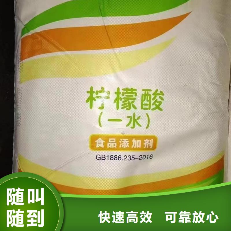 回收BYK助劑
