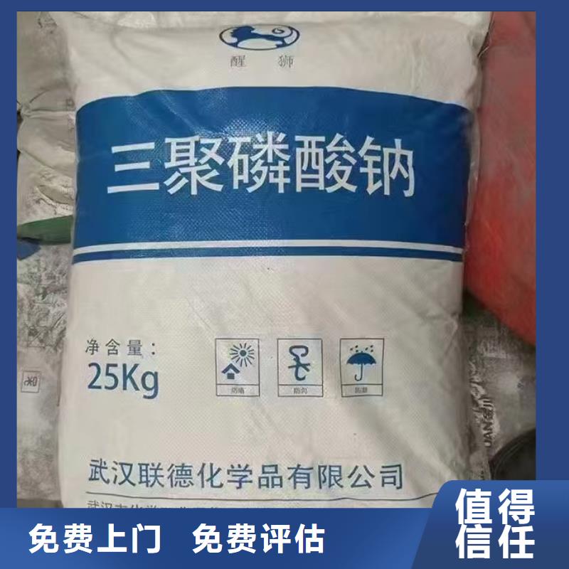 回收染料,回收環氧樹脂誠信合作