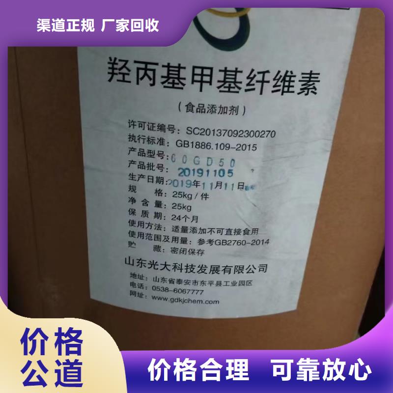 回收單硬脂酸