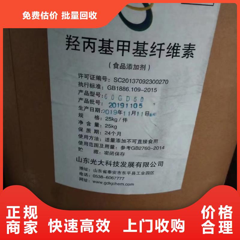 回收EDTA二鈉