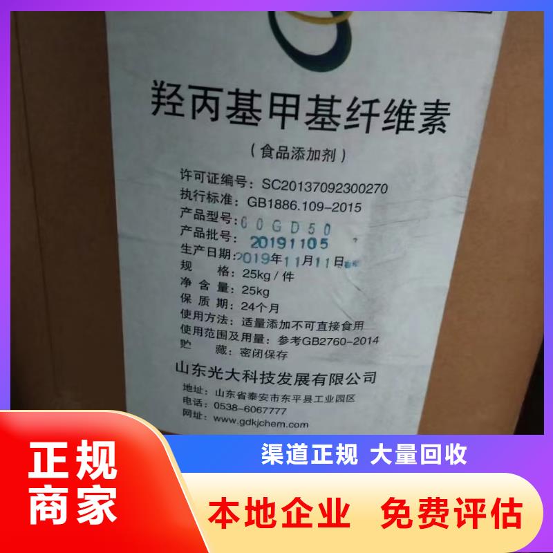 回收雙酚A