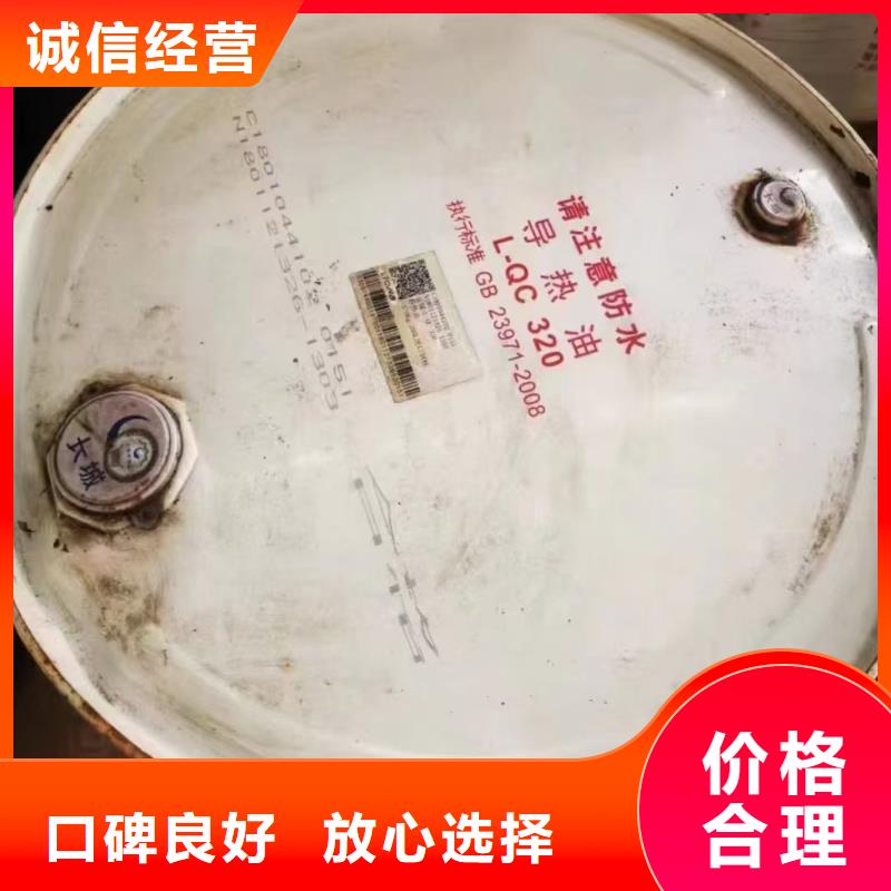 回收氯化橡膠漆