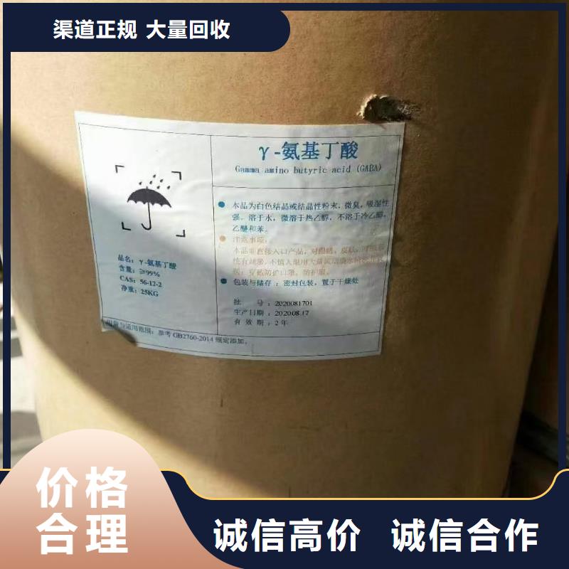 回收染料回收聚醚多元醇口碑良好