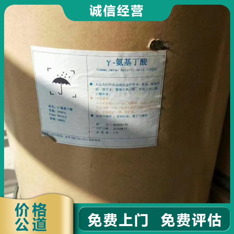 回收纖維素