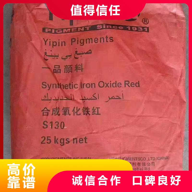 回收穩(wěn)定劑