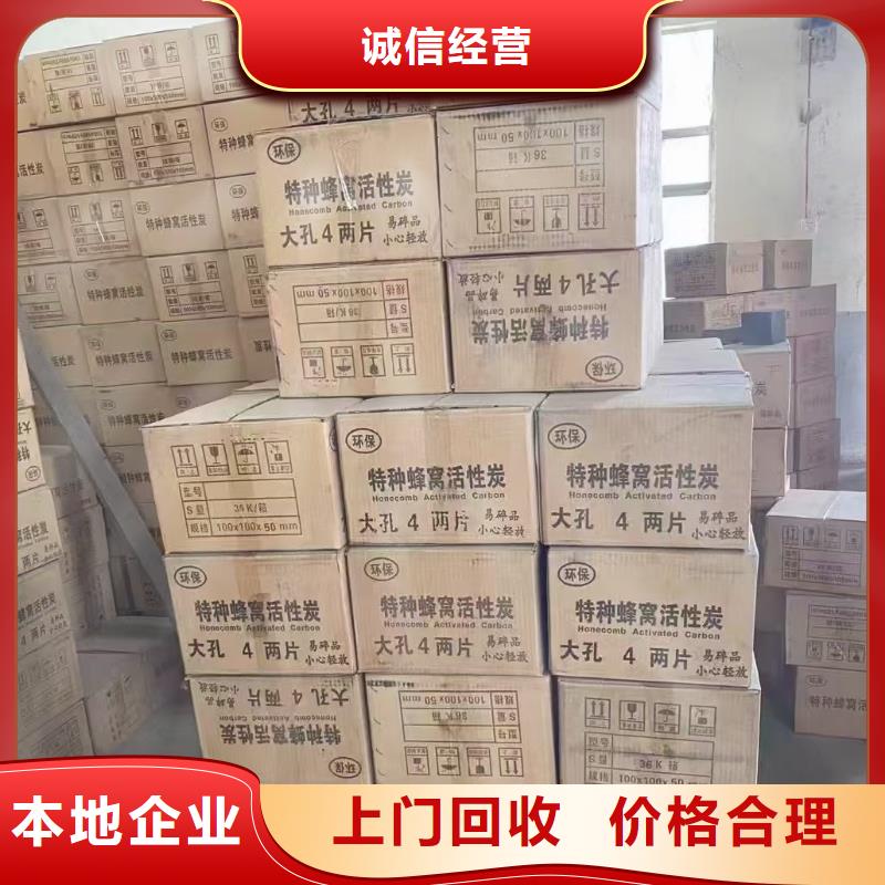 回收雙酚A