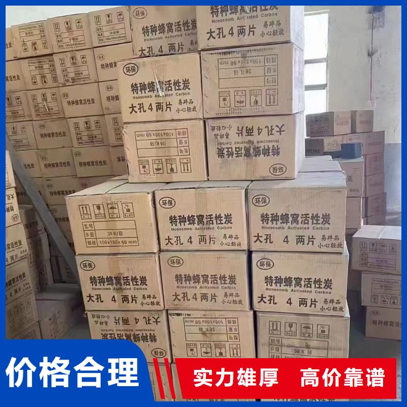 回收BYK助劑