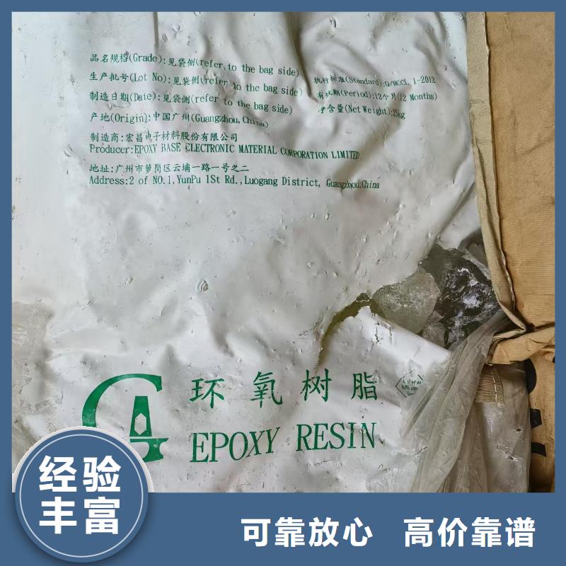 回收壓敏膠