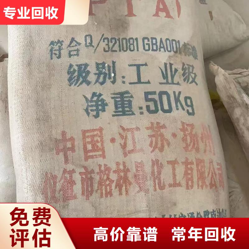 回收纖維素