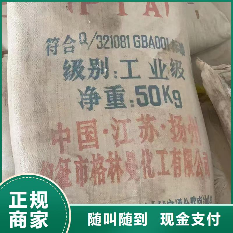 回收染料,碳酸鋰回收本地企業