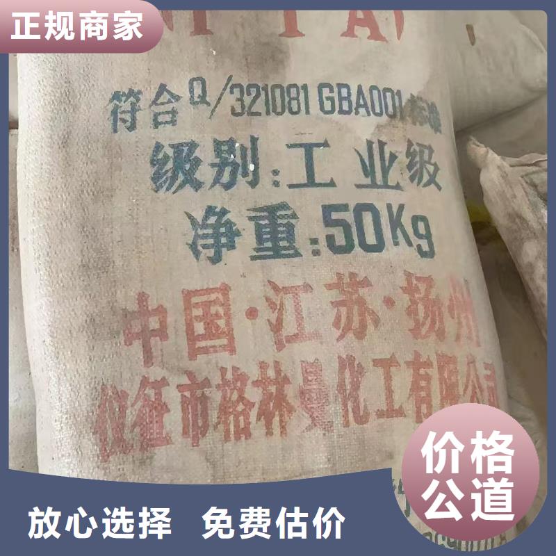 回收干酪素