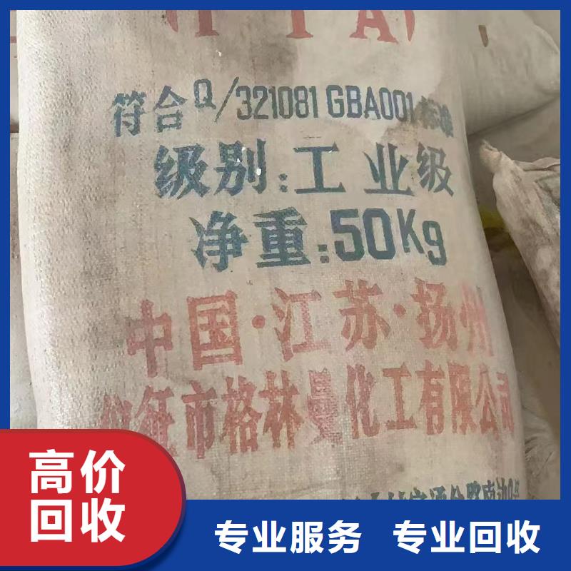 回收雙酚A