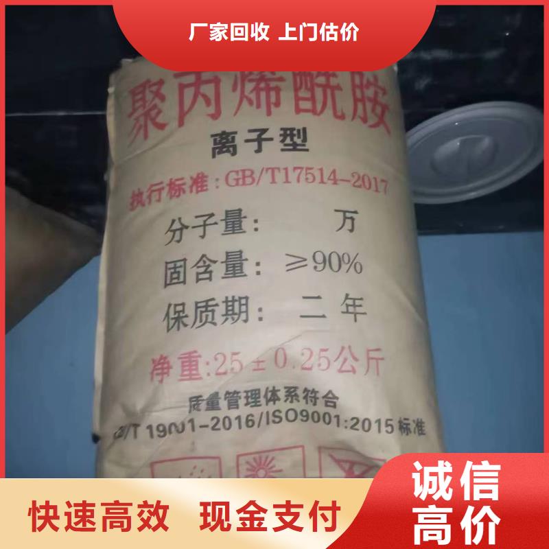 回收顏料色淀