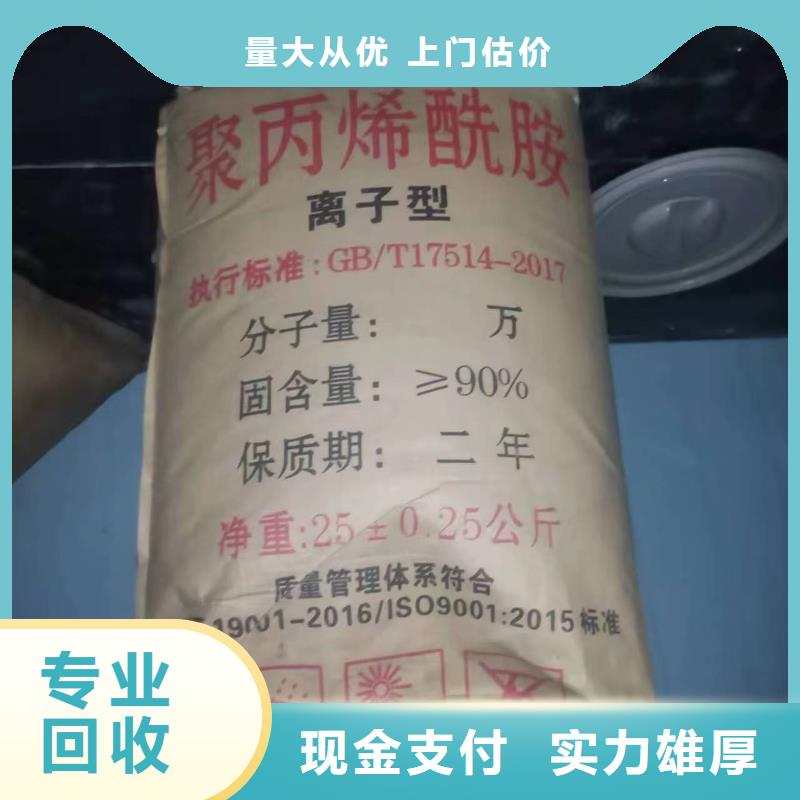 回收np-10乳化劑