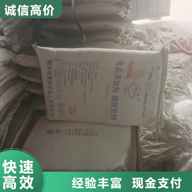回收染料,碳酸鋰回收本地企業