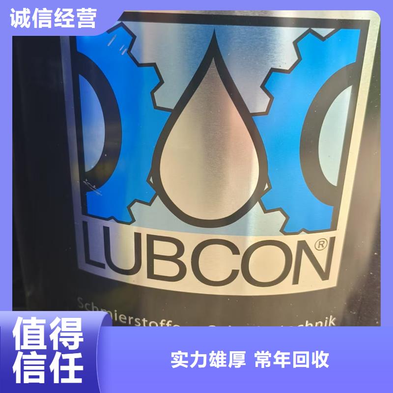 回收染料回收庫存硫酸鎳口碑良好