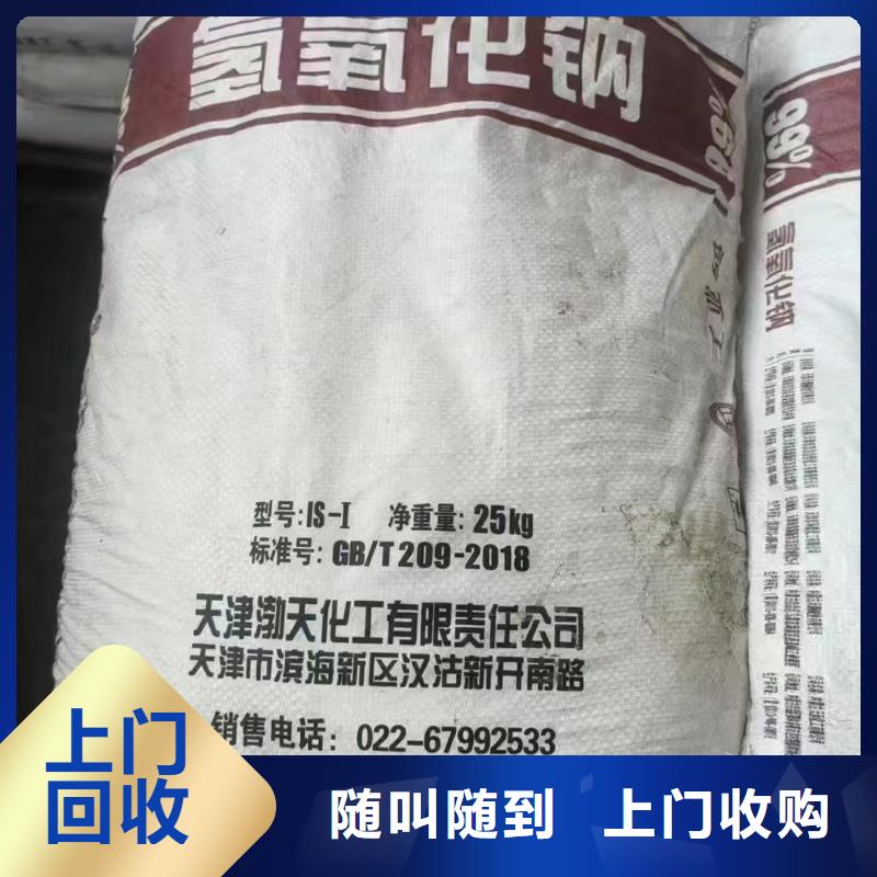回收間苯二酸