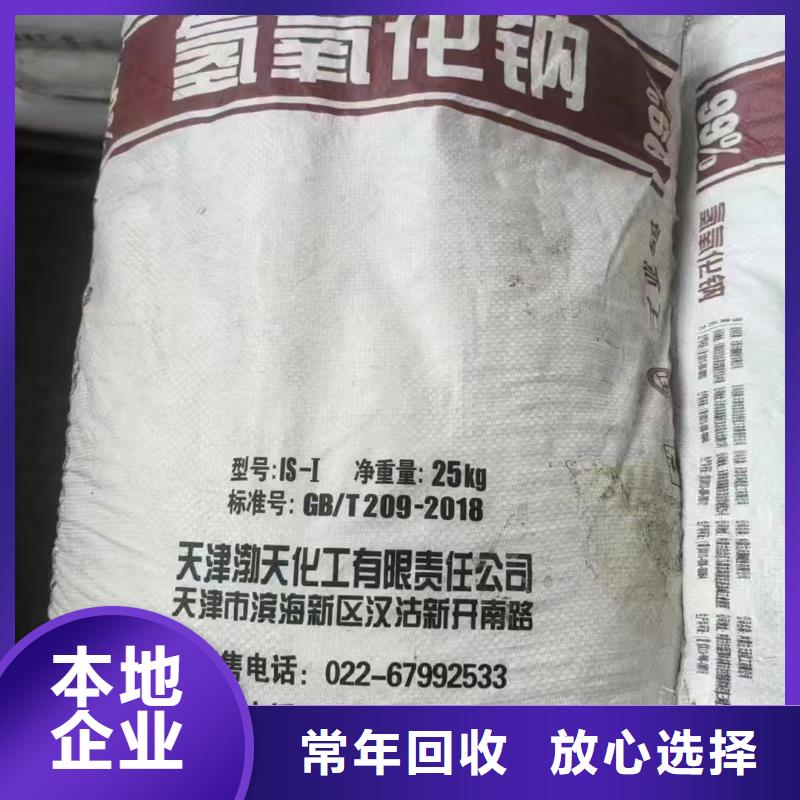 回收檸檬酸