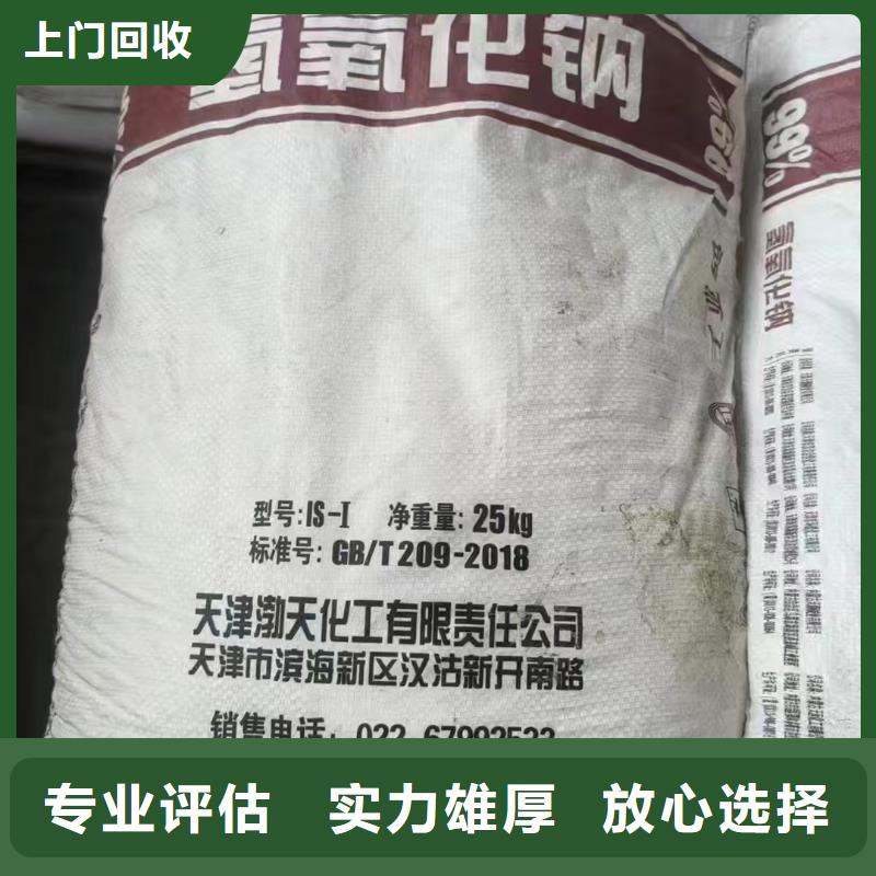 回收消泡劑