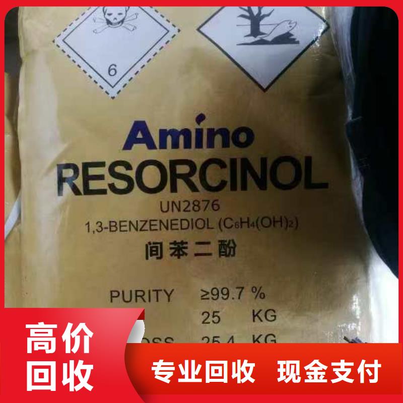 回收雙酚A