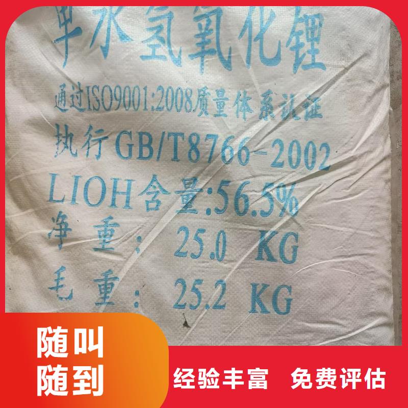 回收鋅粉