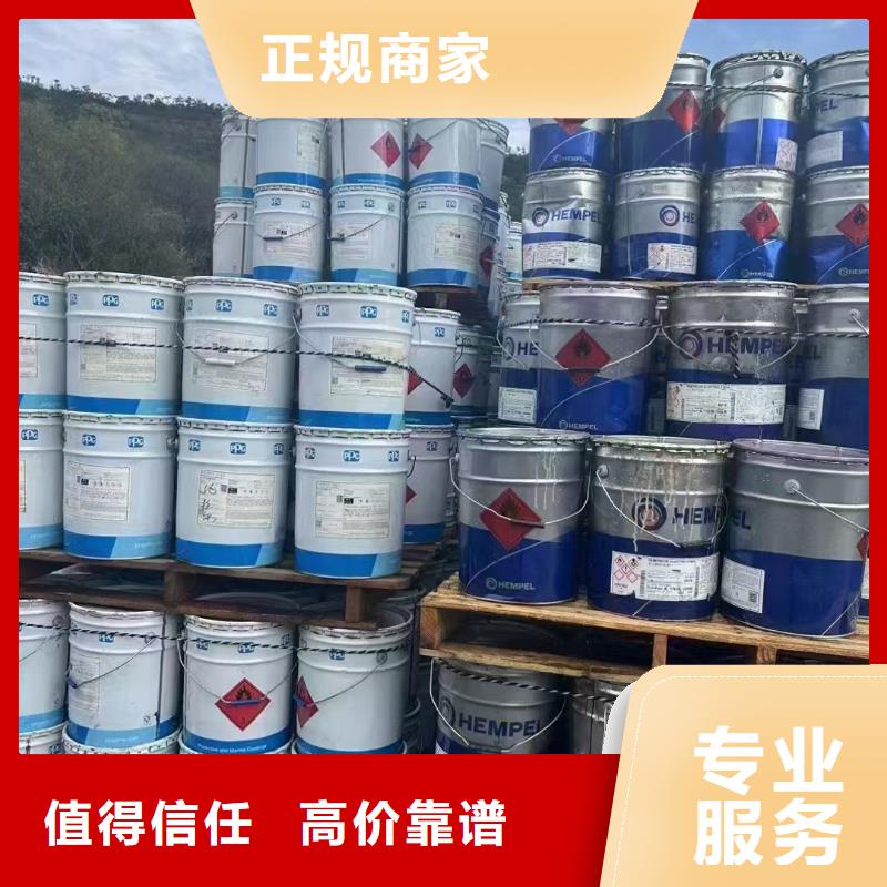 回收一品氧化鐵黃