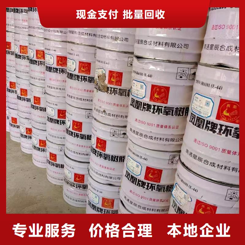 回收檸檬酸