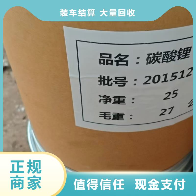 回收松香樹脂