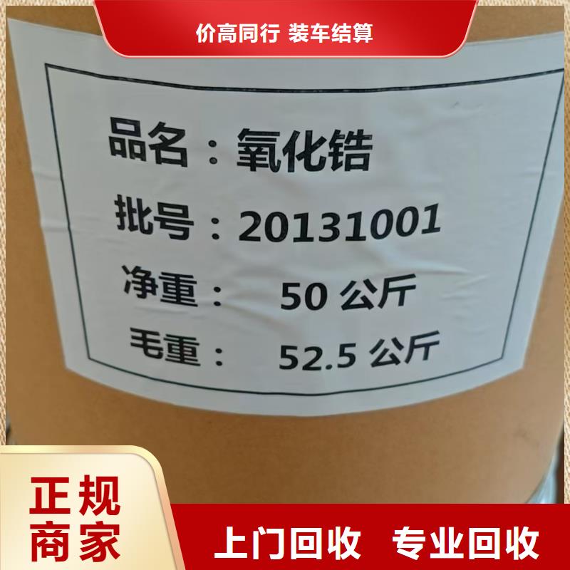 回收液壓油
