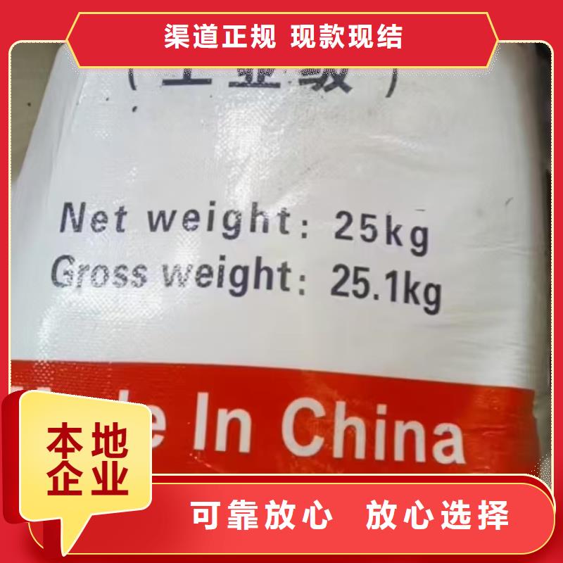 回收雙酚A