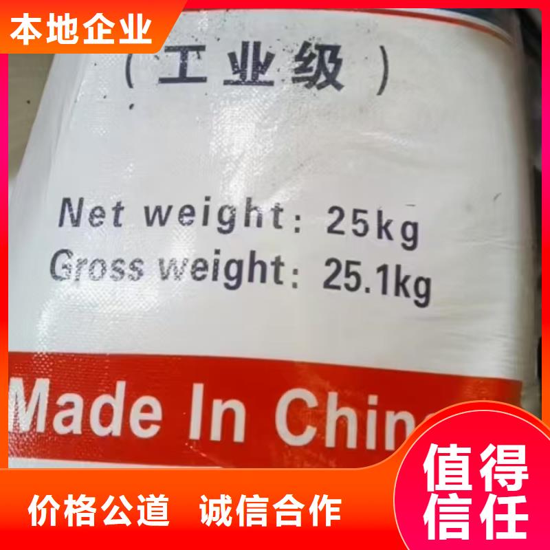 回收鋅粉