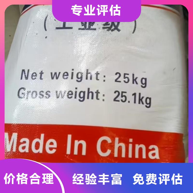 回收BYK助劑